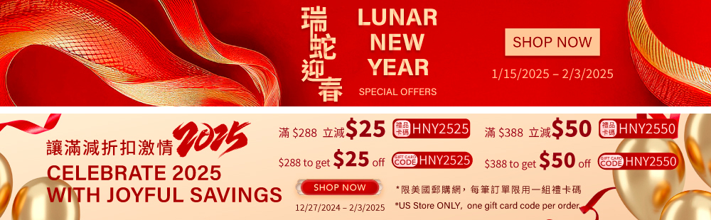 Winter & New Year Specials 