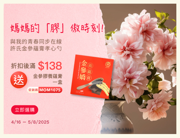 Big5-FlashSale