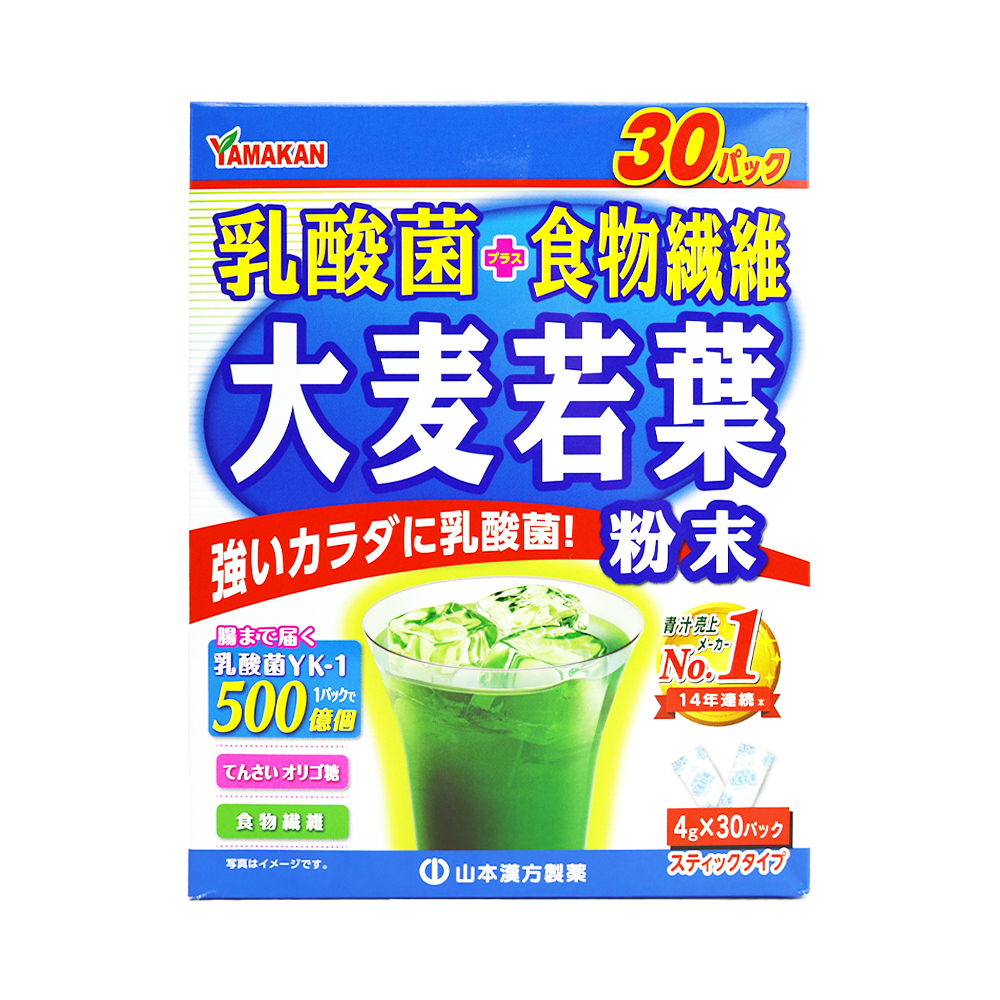 日本山本漢方乳酸菌大麥若葉青汁粉末| 沖泡式飲品| 茶糖食品館