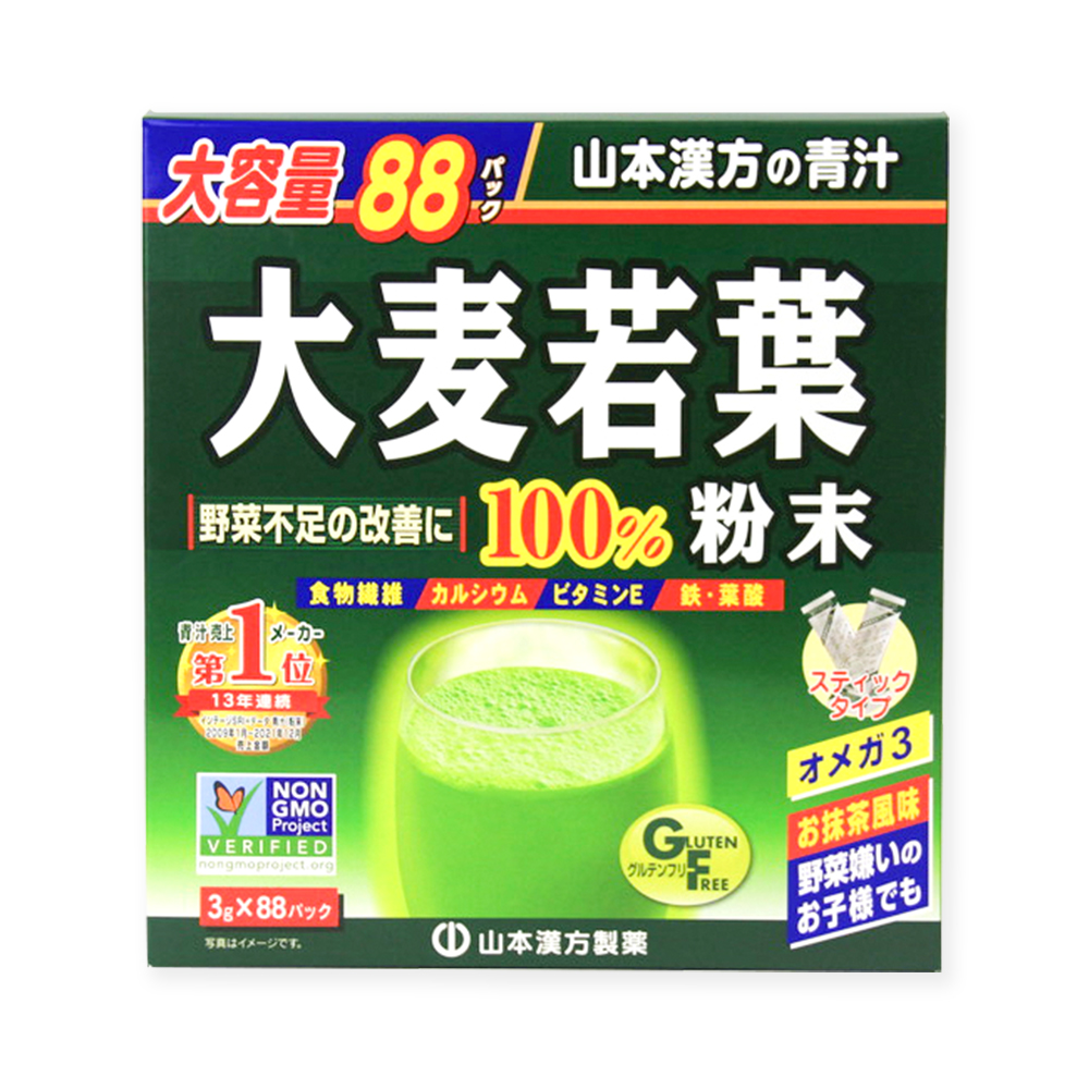 日本山本漢方大麥若葉青汁粉末(88包) | 消化系統| 健康食品館