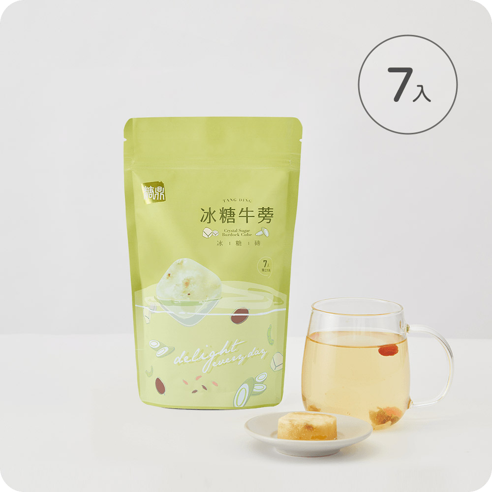 糖鼎冰糖磚 冰糖牛蒡 沖泡式飲品 茶糖食品館